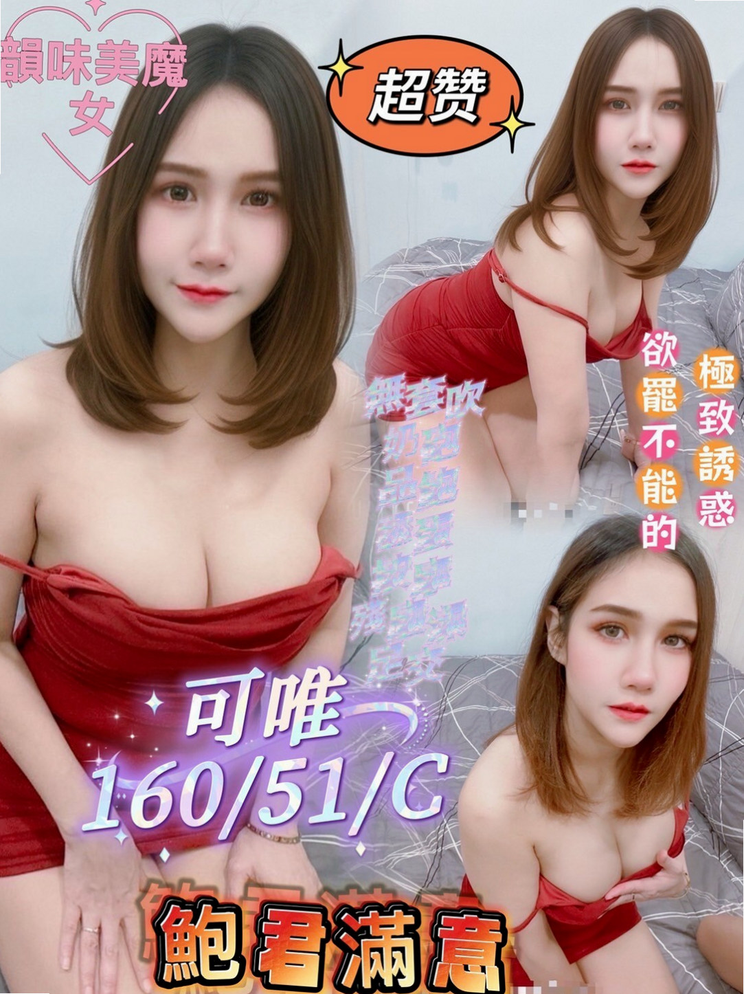 永康叫小姐丨雨玉丨舞蹈系女孩丨身高166cm丨體重51kg丨胸圍E罩杯丨年齡23歲丨很喜歡看A片 在A片裏也學了很多姿勢哦   嬌小的身體可抱起來幹 穴穴還是粉紅色的哦
